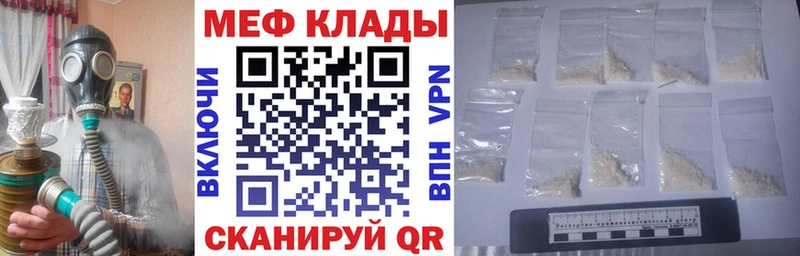 Где купить наркотики Таштагол Каннабис Мефедрон Альфа ПВП ГАШИШ АМФЕТАМИН КОКАИН