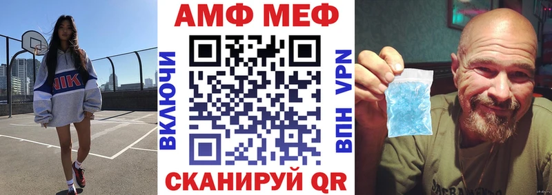 купить наркоту  Таштагол  Амфетамин Premium 
