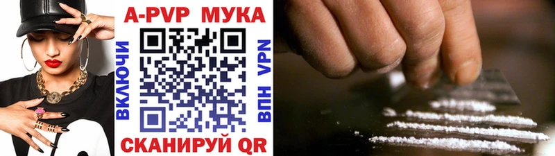 Альфа ПВП кристаллы  Таштагол 