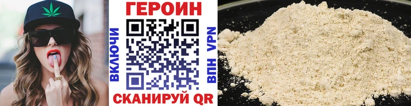 OMG tor  Таштагол  ГЕРОИН хмурый  купить наркотик 