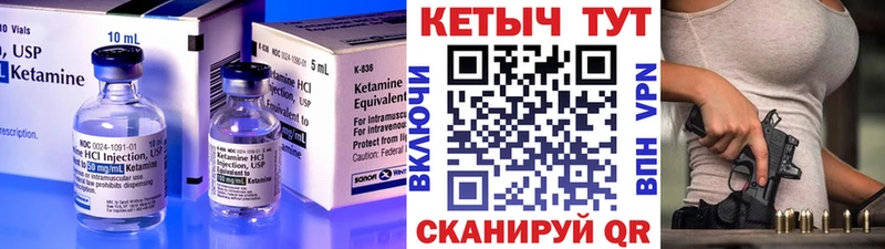 что такое   Таштагол  КЕТАМИН ketamine 