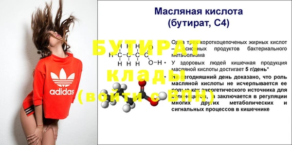 амфетамин Арсеньев