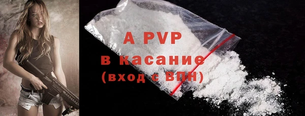 герыч Баксан