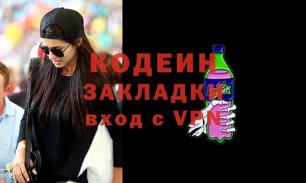 тгк Балабаново