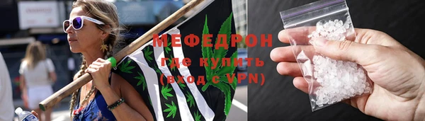 тгк Балабаново