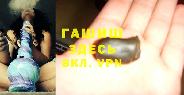 герыч Баксан