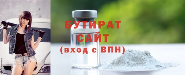 тгк Балабаново