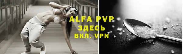 тгк Балабаново
