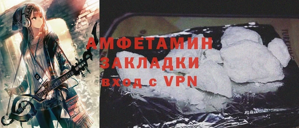 герыч Баксан