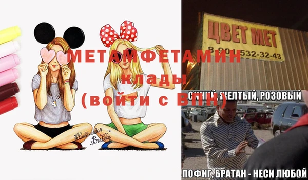 амфетамин Арсеньев