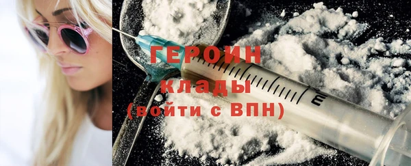 кокаин колумбия Балахна