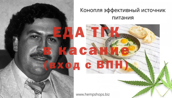 герыч Баксан