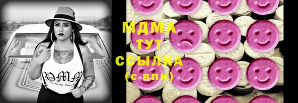 амфетамин Арсеньев