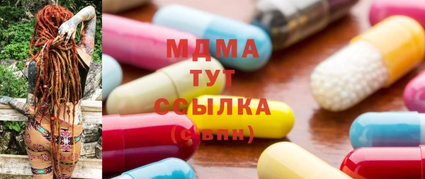 тгк Балабаново