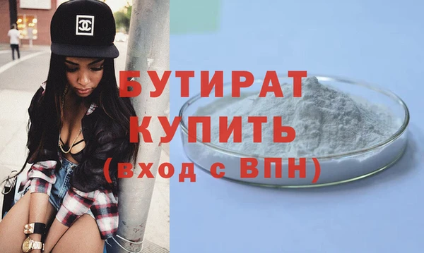 герыч Баксан
