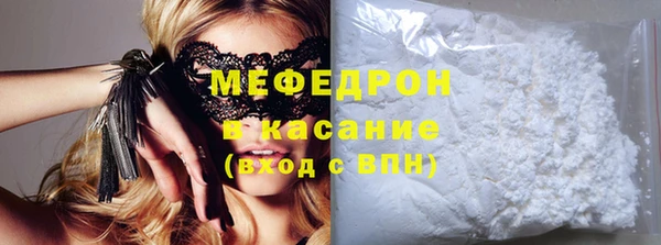 тгк Балабаново