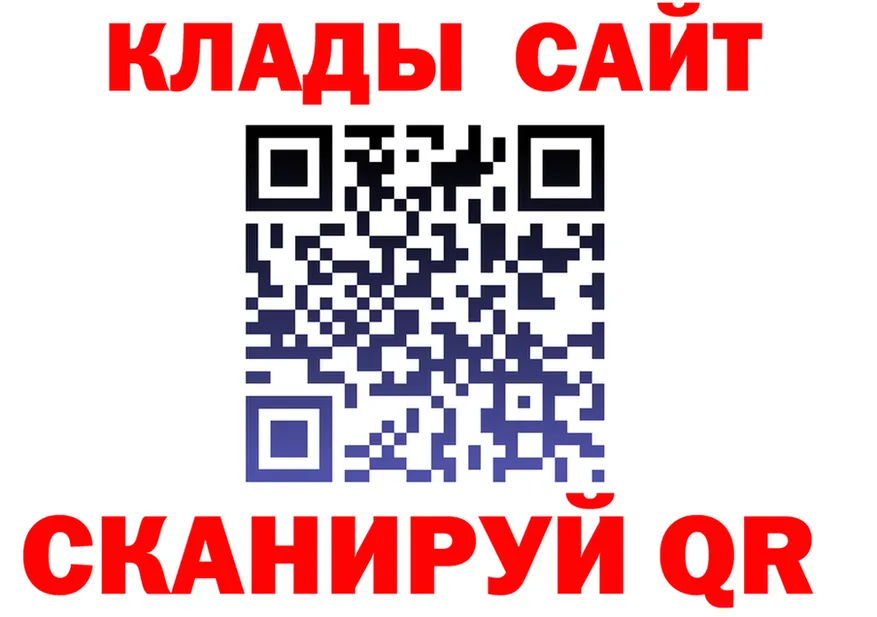 APVP СК КРИС вход площадка hydra Таштагол