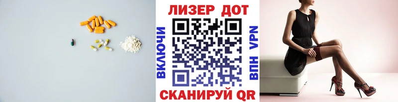 МЕГА зеркало  Таштагол  Лсд 25 экстази кислота 