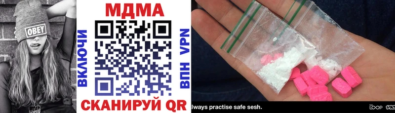 где купить наркотик  ссылка на мегу сайт  площадка клад  Таштагол  MDMA crystal 