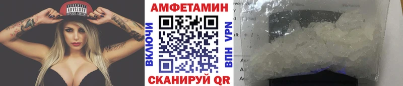 Первитин Methamphetamine MEGA tor Таштагол как найти